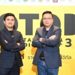 ดีป้า เดินสายโรดโชว์ Accelerate Digital Agriculture & Digital Agriculture Pitching Day ภาคเหนือตอนบน ในโครงการ OTOD #3 เตรียมบุกชลบุรี ชวนชาวภาตะวันออกร่วมกิจกรรม 7-8 พ.ค. นี้
