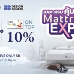 Lotus Mattress จับมือ SB Design Square จัดโปรฯ ใหญ่กลางปี!
