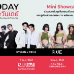 The 1 Day 2026 จัดเต็ม “The 1 Day Mini Showcase” ยกทัพศิลปินมอบความสนุกผ่านมินิคอนเสิร์ต 4 ภาคทั่วไทย  เอาใจสมาชิก The 1  ทุกคน