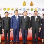 "สพฐ." ผนึกกำลัง 18 หน่วยงานระดับประเทศ ลงนาม MOU ขับเคลื่อน "โรงเรียนปลอดภัย อุ่นใจในพื้นที่สร้างสรรค์"