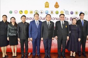 “สพฐ.” ผนึกกำลัง 18 หน่วยงานระดับประเทศ ลงนาม MOU ขับเคลื่อน “โรงเรียนปลอดภัย อุ่นใจในพื้นที่สร้างสรรค์”
