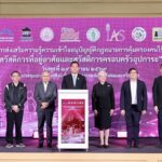 สสส. สานพลัง พม.-ภาคีเครือข่าย ปลดล็อก “สวัสดิการที่อยู่อาศัย-ครอบครัวอุปการะ” 