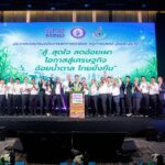 “วราวุธ” ประกาศชัย “อ้อยไทยไร้เผา” เหลืออ้อยเผาเพียง 3.8% ต่ำสุดประวัติการณ์  ลั่นเป้าหมายปีหน้าลดต่ำกว่า 3% มุ่ง Zero Burn เต็มรูปแบบ