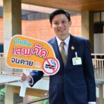 เด็กไทยกว่า 4 แสนคนตกอยู่ในวงจรการสูบ “หมอวีระพันธ์” เตือนนิโคตินทำลายสุขภาพ จี้เข้มคุมลักลอบนำเข้า-ขายออนไลน์