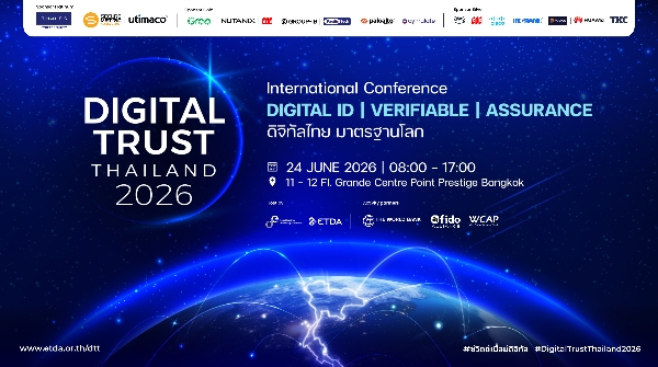 ETDA เปิดไฮไลท์เวทีนานาชาติ ‘Digital Trust Thailand 2026’ ดันบริการดิจิทัลไทยสู่มาตรฐานโลก 24 มิ.ย.นี้
