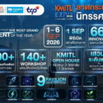KMITL EXPO 2026 เปิดลงทะเบียน Workshop แล้ว! ชวนน้อง ๆ สัมผัสนวัตกรรมแห่งอนาคต จากห้องแล็บสู่ชีวิตจริง พร้อมรับ E-Certificate