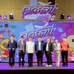 สสว. หนุนจัดงาน "อุดรธานี บุ๊คแฟร์ ครั้งที่ 12" เปิดพื้นที่สร้างสรรค์และโอกาสทางธุรกิจให้ SME ร้านหนังสือ-สำนักพิมพ์ภูมิภาค