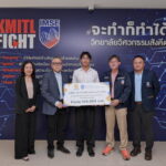วิทยาลัยวิศวกรรมสังคีต สจล. รับมอบทุนการศึกษาตลอดหลักสูตร สนับสนุนโอกาสทางการศึกษาแก่นักศึกษาที่มีศักยภาพ