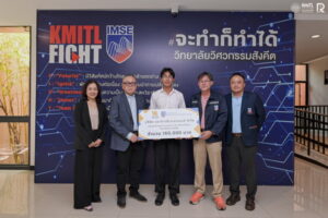 วิทยาลัยวิศวกรรมสังคีต สจล. รับมอบทุนการศึกษาตลอดหลักสูตร สนับสนุนโอกาสทางการศึกษาแก่นักศึกษาที่มีศักยภาพ