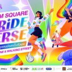 Siam Square Prideverse  ตอกย้ำแลนด์มาร์ก Walking Street อันดับหนึ่งของกรุงเทพฯ  และศูนย์กลางพลังสร้างสรรค์คนรุ่นใหม่