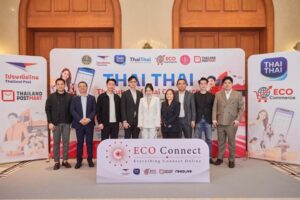 รู้จัก THAI THAI ระบบค้าออนไลน์ตัวช่วยธุรกิจไทยโตติดสปีด ทางเลือกใหม่ค้าออนไลน์!
