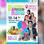 ขอเชิญร่วมงาน “EASTERN PROUD EXPO 2026” งานแสดงและจำหน่ายสินค้าคุณภาพจากผู้ประกอบการภาคตะวันออก