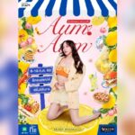 “อั้ม พัชราภา”นำทีมดาราแน่นมาก เปิดตลาด”AumAum”โฉมใหม่ทั้ง “ศรีริต้า-กรณ์-เจ เจตริน-เอศุภชัย-หนิง-มะตูม”พร้อมเพื่อนดาราเพียบคอนเฟิร์มเปิดแน่นอน 8-19 ก.ค.ที่ซีคอนสแควร์ ศรีนครินทร์