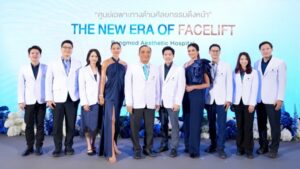 โรงพยาบาลบางมดเอสเธติค ต่อยอดความเชี่ยวชาญกว่า 38 ปี เปิดศูนย์เฉพาะทางด้านศัลยกรรมดึงหน้า