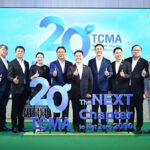 รัฐ–เอกชนผนึก ONE MIND เร่ง Net Zero 2050 TCMA เปิด The NEXT Chapter ดันอุตสาหกรรมสู่ Climate Solution Partner