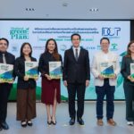 กรมการท่องเที่ยวผนึก 10 องค์กรชั้นนำของไทยและนานาชาติ ประกาศความร่วมมือครั้งสำคัญ ขับเคลื่อน “Thailand Green Tourism Plan 2030”