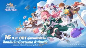 《Ragnarok: The New World》 เปิดเซิร์ฟเวอร์สุดยิ่งใหญ่จัดเต็มกิจกรรมฉลองเปิดเกม