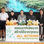 เปิดฉากเวทีใหญ่ 'ทส. - BEDO' เดินหน้าปักหมุด 'Nature Positive' ขับเคลื่อนเศรษฐกิจชีวภาพยั่งยืนแห่งปี