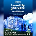 อลิอันซ์ อยุธยา ส่งพลังฟื้นใจเมืองหาดใหญ่ เปิดตัว “Level Up the Care by Allianz Ayudhya” นิทรรศการยกระดับ...ความเป็นห่วง ในเทศกาล Hug HeartYai