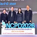 พม.จับมือ มจธ. และเครือข่ายคนพิการ แถลงข่าวการจัดงาน  “โครงการสัมมนาวิชาการระดับชาติด้านคนพิการ ครั้งที่ 18 (NCPD 2026)”