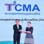 TCMA รับ DCCE Climate Partner Award ตอกย้ำบทบาท “Climate Solutions Partner” ร่วมขับเคลื่อนไทยสู่ Net Zero 2050
