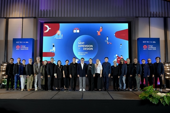 DEmark 2026 ยกระดับดีไซน์ไทย เปิดมิติใหม่ สร้างมูลค่าการออกแบบ  เพิ่มความน่าเชื่อถือ สู่ตลาดสากล