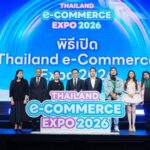 ยิ่งใหญ่ Thailand e-Commerce Expo 2026 ผนึกกว่า 50 พันธมิตร ปั้นผู้ประกอบการไทยสู่ตลาดโลก คาดเงินสะพัดกว่า 300 ล้านบาท
