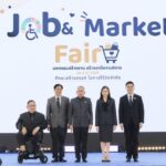 พม.ผนึกกำลังเครือข่าย จัดงานใหญ่ “Job and Market Fair มหกรรมสร้างงาน สร้างอาชีพคนพิการ ประจำปี 2569”