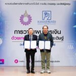 ไอที ม.รังสิต x สมาคมส่งเสริมผู้ลงทุนไทย ปั้นคนการเงินยุค AI เสริมอาวุธข้อมูล -วิเคราะห์- ตลาดทุน