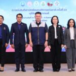 กรมพลศึกษา ร่วมกับ จังหวัดบุรีรัมย์ จัดการแข่งขันกีฬานักเรียนคนพิการแห่งชาติ ครั้งที่ 23 “บุรีรัมย์พาราเกมส์”