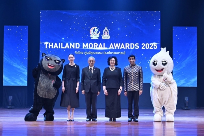 องคมนตรีมอบ 109 รางวัล THAILAND MORAL AWARDS 2025 เชิดชู “ต้นแบบความดีของประเทศ” ส่งต่อพลังความดีสู่สังคม