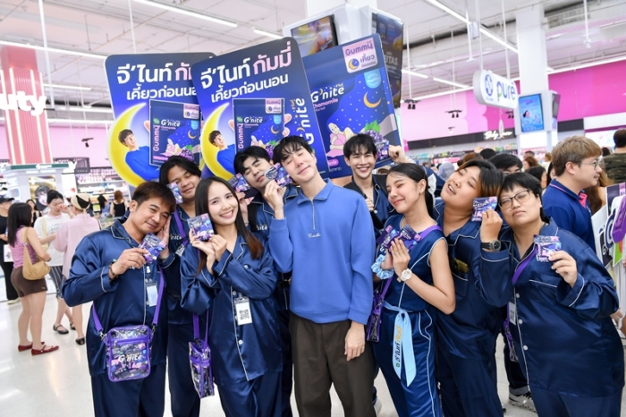G’nite เปิดตัวแคมเปญ “พักไม่ผิด” ชวนคนไทยเชื่อว่าการพักที่ดีที่สุดคือการนอน ผลักดัน G’nite Gummy ให้เป็นส่วนหนึ่งของ Night Routine ของคนไทย