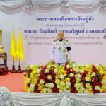 สสว.ร่วมหนุนใหญ่ “งานวิศวกรรมแห่งชาติ 2569” ดัน SMEs เทคโนโลยีและวิศวกรรมไทย สู่ยุค Intelligent Engineering ยกระดับธุรกิจยั่งยืน
