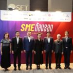 สสว. จับมือพันธมิตรหนุนงาน “SME ต้องรอด 2026”  ปลดล็อกศักยภาพผู้ประกอบการไทย ยกระดับนวัตกรรมดิจิทัลสู่ทางรอดที่ยั่งยืน