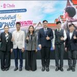 ททท. ร่วมมือกับ จุฬาลงกรณ์มหาวิทยาลัย จัดสัมมนาทางวิชาการและการตลาดเชิงรุก แนะเคล็ดลับปรับธุรกิจท่องเที่ยวไทย “ขายได้ ขายดี ขายนาน”