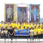 โครงการ New Gen Change the World เปิดห้องเรียนธรรมชาติ เรียนรู้ศาสตร์พระราชา ณ ศูนย์ศึกษาการพัฒนาอ่าวคุ้งกระเบน