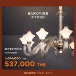 Seasons of Living เปิด “FINAL EDIT” ข้อเสนอพิเศษแห่งปี คัดสรรเฟอร์นิเจอร์ชิ้นมาสเตอร์พีซ ลดสูงสุด 70%