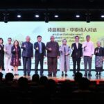 “สถานทูตจีนฯ” จับมือ “สมาคมนักเขียนฯ” จัดกิจกรรม “การสนทนาระหว่างกวีจีน–ไทย : ภิรมย์ชมจันทร์เต็มดวงทั่วหล้า” เฉลิมฉลองความสัมพันธ์ไทย-จีน และเทศกาลไหว้พระจันทร์