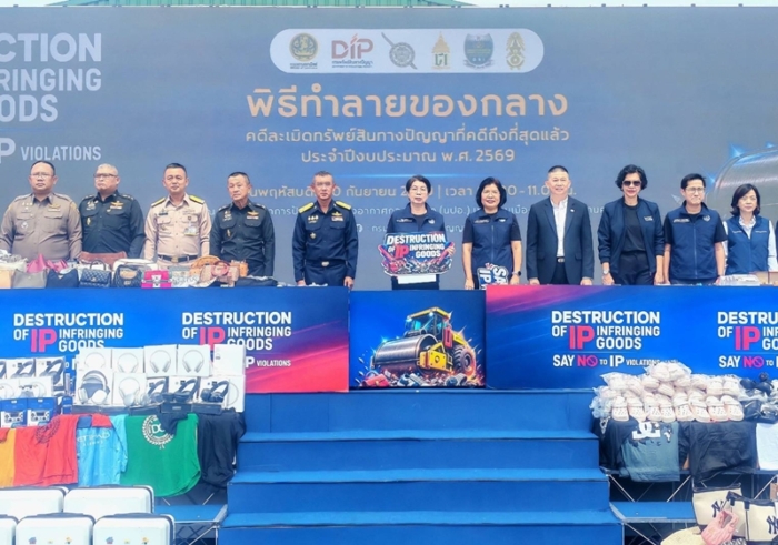 พาณิชย์เอาจริง ทำลาย “สินค้าปลอม” 2 ล้านชิ้น มูลค่าทะลุ 2,000 ล้านบาท  มุ่งตัดวงจรสินค้าละเมิดทรัพย์สินทางปัญญา  