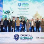 รมว.ดีอี เปิดงาน “DE Digital Shield Forum” ครั้งที่ 3 ปักหมุดอุทัยธานี สร้างเกราะคุ้มกันภัยออนไลน์จากโรงเรียนสู่ชุมชน