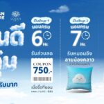 Lotus × SB Design Square ชวนท้า "นอนดีมีคุ้ม นอนมากรับมาก"