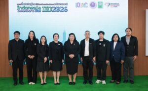 วช. แถลงผลงานสิ่งประดิษฐ์ไทยคว้ารางวัลระดับนานาชาติ Indonesia Inventors Day 2026
