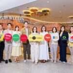 The 1 Family School Break จัดเต็มความสุขรับปิดเทอม ผนึก Ecosystem กลุ่มเซ็นทรัล รวมสิทธิประโยชน์ “ช้อปเพลิน - อิ่มอร่อย - สนุกสุดคุ้ม” เพื่อทุกโมเมนต์ของครอบครัว ตลอดเดือนตุลาคม 2569