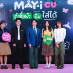 ปันโปร จับมือ PMCU เปิด MAY.I CU ทดลองระบบยืมเสื้อผ้าหมุนเวียน  สร้างพฤติกรรมใหม่สู่ต้นแบบ SDGs City รอบจุฬาฯ