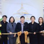 วช. น้อมนำแนวพระราชดำริ เปิดนิทรรศการ “ปูมแผ่นดิน” สืบสานพระราชปณิธาน สร้างคน สร้างชุมชน สร้างแผ่นดิน